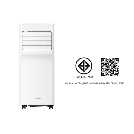 แอร์เคลื่อนที่ Midea MPPA-07CRN7 7000 บีทียู_9